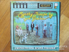 Платівки Пластинки ^/--/^ Синтез-труппа Игоря Гранова  (2)-Ex., Мелодия ^_^^^ Синтез-група Ігоря Гранова (2)-Ex., Мелодія - фото фото фото