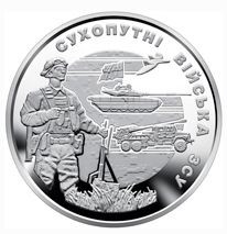 Пам'ятні і ювілейні Памятные и юбилейные ^/--/^ Сухопутні війська Збройних Сил України 10 грн.,  2021 ^_^^^ Сухопутные войска Вооруженных Сил Украины 10 грн., 2021 - фото фото фото