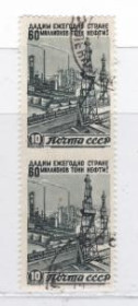 СРСР - СССР - ^/--/^ СССР, 1946 г., распродажа коллекции, послевоенное восстановление народного хозяйства ^_^^^ СРСР, 1946 р., !!!, розпродаж, 30% каталогу, післявоєнне відновлення народного господарства - фото фото фото