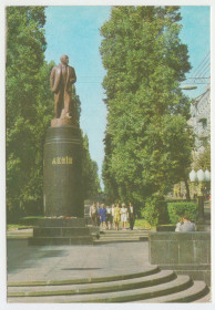 СРСР СССР ^/--/^ Київ. Пам&amp;apos;ятник Леніну 1973 Якименко Р /--/ 10 ^_^^^ Киев. Памятник Ленину 1973 Якименко Р /--/ 10 - фото фото фото