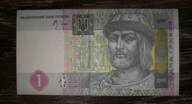 Загальнодержавні випуски Общегосударственные выпуски ^/--/^ 1 гривня Стельмах 2005 Серія ИЛ UNC-. ^_^^^ 1 гривна Стельмах 2005 Серия ИЛ UNC-. - фото фото фото