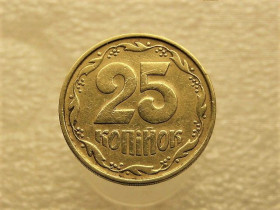 Обігові Обиходные ^/--/^ 25 копійок 1992 рік Україна 2 (1)БАм &amp;quot; Каталожний Брак &amp;quot;  (870) ^_^^^ 25 копеек 1992 год Украина 2 (1) БАм &amp;quot; Каталожный Брак &amp;quot; (870) - фото фото фото