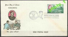 Філіппіни Филиппины ^/--/^ Филиппины 1962 шахматы 1 /--/ м.КПД ^_^^^ Філіппіни 1962 шахи 1 /--/ м.КПД - фото фото фото
