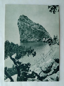СРСР СССР ^/--/^ Открытое письмо СССР 1955 г. КРЫМ. СКАЛА ДИВА. &amp;quot;ИЗОГИЗ&amp;quot;. Фото В. Руйковича. Чистая ^_^^^ Відкритий лист СРСР 1955 р. Крим. Скала Діва. &amp;quot;ІЗОГІЗ &amp;quot; Фото В. Руйковича. Чистий - фото фото фото