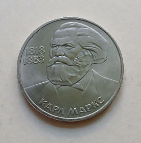 Ювілейні монети і банківські набори Юбилейные монеты и банковские наборы ^/--/^ СРСР - Карл Маркс 1 рубль 1983 рік ^_^^^ СССР - Карл Маркс 1 рубль 1983 год - фото фото фото
