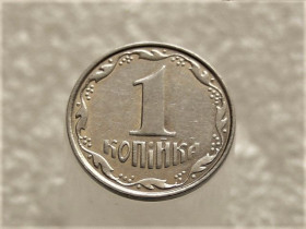 Обігові Обиходные ^/--/^ 1 копійка 2007 рік Україна 1 /--/ ВА &amp;quot; Брак, Викришка Штемпеля Аверса Монети &amp;quot;  (582+) ^_^^^ 1 копейка 2007 год Украина 1 /--/ ВА &amp;quot; Брак, Викришка Штемпеля Аверса Монеты &amp;quot; (582+) - фото фото фото