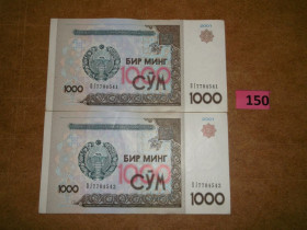 Узбекистан Узбекистан ^/--/^ 1000 сум 2 номери підряд Узбекистан № 150 ^_^^^ 1000 сумм 2 номера подряд Узбекистан No 150 - фото фото фото