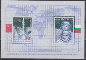 Балканський півострів Балканский полуостров ^/--/^ Болгария 1989 КОСМОС РАКЕТА ПОЛЁТ КОРАБЛЬ КОСМОНАВТЫ РУКАВИШНИКОВ ИВАНОВ Mi.3746-3747 Bl.194 /--/ A** MNH ^_^^^ Болгарія 1989 КОСМОС РАКЕТА ПОЛЕТ КОРАБЛЬ КОСМОНАВТИ РУКАВИШНИКІВ ІВАНОВ Mi.3746-3747 Bl.194 /--/ A** MNH - фото фото фото