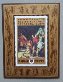 Мистецтво Искусство ^/--/^ Венгрия 1970 г - «Муций Сцевола перед Порсеной» Рубенса и Ван Дейка, негаш ^_^^^ Угорщина 1970 р. - «Муцій Сцевола перед Порсеною» Рубенса і Ван Дейка, негаш - фото фото фото