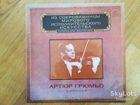 Платівки Пластинки ^/--/^ Артюр Грюмьо, скрипка  (лам. конв.)  (1)-NM+, Мелодия ^_^^^ Артюр Грюмьо, скрипка (лам. конв.) (1)-NM+, Мелодія - фото фото фото