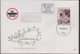 Європа Европа ^/--/^ Австрия 1980 ТАМОЖНЯ 150 ЛЕТ СБОРЫ ПОШЛИНЫ НАЛОГИ ПЛАТЕЖИ ДЕНЬГИ ФИНАНСЫ ТОРГОВЛЯ КПД Mi.1656 ^_^^^ Австрія 1980 МОЖНЯ 150 РОКІВ ЗБОРИ ПОШЛИНІ ПОДАТКИ ПЛАТЕЖІ ГРОШІ ФІНАНСИ ТОРГІВЛЯ КПД Mi.1656 - фото фото фото