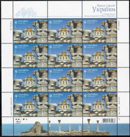 Після  року После  года ^/--/^ Украина-2013 Красота и Величие, АР Крым, Севастополь, Владимирский Собор, м/лист ^_^^^ Україна-2013 Краса і Велич, АР Крим, Севастополь, Володимирський Собор. Блок+лист - фото фото фото