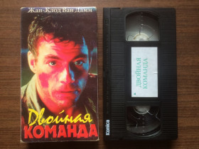 Бойовик / Триллер / Жахи Боевик / Триллер / Ужасы ^/--/^ Видеокассета с фильмом &amp;quot;Колония     (Двойная Команда) / Double Team     (1997)&amp;quot; ^_^^^ Відеокасета з фільмом &amp;quot; Колонія (Подвійна Команда) / Double Team (1997) &amp;quot; - фото фото фото
