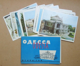 СРСР СССР ^/--/^ ОДЕСА - ОДЕССА - ODESSA  =  повний набір листівок 1966 р. = 16 шт. ^_^^^ ОДЕСА - ОДЕССА - ODESSA = полный набор открыток 1966 г. = 16 шт. - фото фото фото