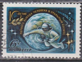 СРСР - СССР - ^/--/^ СССР 1975 космос ^_^^^ СРСР 1975 космос - фото фото фото