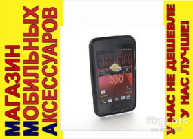 Чохли, бампера Чехлы, бампера ^/--/^ ЧЕХОЛ COVER HTC DESIRE 200 C A /--/ 320 /--/ e черн ^_^^^ ЧЕХОЛ COVER HTC DESIRE 200 C A /--/ 320 /--/ e чорн - фото фото фото