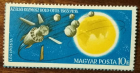 Угорщина Венгрия ^/--/^ Венгрия Исследование космического пространства 1965 ^_^^^ Угорщина Дослідження космічного простору 1965 - фото фото фото
