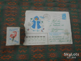 СРСР СССР ^/--/^ С Новым годом !  Худ. С.Комарова   1979 г. ^_^^^ Худ. С. Комарова 1979 - фото фото фото