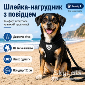 Нашийники, повідки, намордники Ошейники, поводки, намордники ^/--/^ Поводок-нагрудник для собак и кошек, 120 см, Размер L, Черный L /--/ 5930 / Поводок для животных / Шлейка жилет / Поводок для собак ^_^^^ Повідок-нагрудник для собак і кішок, 120 см, Розмір L, Чорний L /--/ 5930 / Повідок для тварин / Шлейка жилет / Повідок для собак - фото фото фото