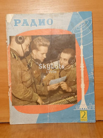 Видання - р. Издания - гг. ^/--/^ Журнал Радио №2, 63 ^_^^^ Журнал Радіо No /--/ 2, 63 - фото фото фото