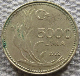 Туреччина Турция ^/--/^ Турция 5000 лир 1992 года 12941 ^_^^^ Туреччина 5000 лір 1992 року 12941 - фото фото фото