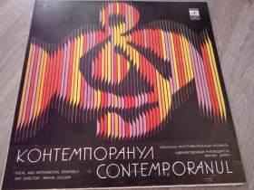 Платівки Пластинки ^/--/^ Contemporanul ‎– Контемпоранул         (81/АЗГ)          (VG+/M) ^_^^^ Contemporanul - Контемпоранув (81/АЗГ) (VG+/M) - фото фото фото