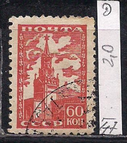 СРСР - СССР - ^/--/^ СССР, 1947 г., распродажа коллекции, стандартный выпкск ^_^^^ СРСР, 1947, розпродаж колекції, стандартний випкск - фото фото фото
