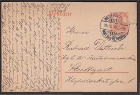 Європа Европа ^/--/^ Германия 1916 КЛАССИКА СТАНДАРТ ПОЧТОВЫЙ ДОКУМЕНТ БЛАНК WWI МАРКИРОВАННАЯ ПК ОРАНЖЕВАЯ 7,5 Pf ^_^^^ Німеччина 1916 КЛАСИКА СТАНДАРТ ПОШТОВИЙ ДОКУМЕНТ БЛАНК WWI МАРКОВАНА ПК ОРАНЖЕВА 7,5 Pf - фото фото фото