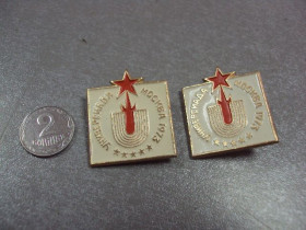 Спортивні Спортивные ^/--/^ знак универсиада москва 1973 лот 2 шт №10109 ^_^^^ знак універсіада москва 1973 лот 2 шт No /--/ 10109 - фото фото фото