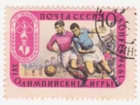 СРСР - СССР - ^/--/^ СССР 1957 г.№ 1759 гашеная ^_^^^ СРСР 1957 р. No 1759 гашена - фото фото фото