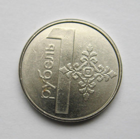 Білорусь Беларусь ^/--/^ 1 рубель = 2009 р. = БІЛОРУСЬ + ^_^^^ 1 рубль = 2009 г. = Беларусь + - фото фото фото