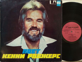 Платівки Пластинки ^/--/^ Вінілова платівка &amp;quot;Поет Кенни Роджерс  (Мелодия - С /--/ 60-14431-32)&amp;quot; ^_^^^ Виниловая пластинка &amp;quot;Поэт Кенны Роджерс (Мелодия - С /--/ 60-14431-32)&amp;quot; - фото фото фото
