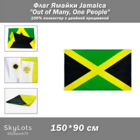 Прапори Флаги ^/--/^ Флаг Ямайки Jamaica &amp;quot;Out of Many, One People&amp;quot;  (150*90 см) 100% полиэстер с двойной прошивкой ^_^^^ Прапор Ямайки Jamaica &amp;quot;Out of Many, One People &amp;quot; (150*90 см) 100% поліестер з подвійною прошивкою - фото фото фото