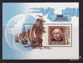 Транспорт Транспорт ^/--/^ Флот . Россия 1992 г MNH - Колумб - блок ^_^^^ Росія 1992 р MNH - Колумб - блок - фото фото фото