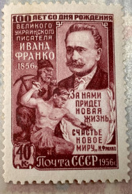 СРСР - СССР - ^/--/^ СРСР 1956  **        (SP) ^_^^^ СРСР 1956 ** (SP) - фото фото фото