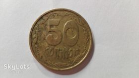Обігові Обиходные ^/--/^ 50 копійок України 1992 /--/ р. ^_^^^ 50 копеек Украины 1992 /--/ г. - фото фото фото