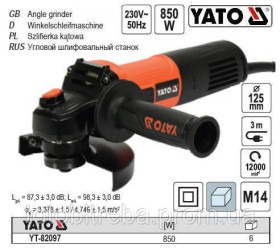 Болгарки Болгарки ^/--/^ Болгарка шліфмашина кутова YATO 850 Вт 125 мм YT-82094 ^_^^^ Болгарка шлифмашина угловая YATO 850 Вт 125 мм YT-82094 - фото фото фото