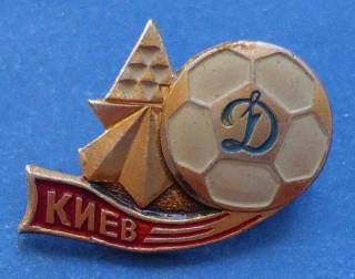 Спортивні Спортивные ^/--/^ Динамо Киев герб футбол ^_^^^ Динамо Київ герб футбол - фото фото фото