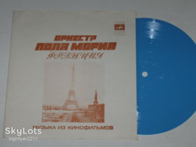Платівки Пластинки ^/--/^ Пластинка-флекси Оркестр Поля Мориа - МУЗЫКА ИЗ КИНОФИЛЬМОВ / Нино Рота, Жерар, Лэй, Легран  (1974) ^_^^^ Оркестр Поля Моріа - музика з кінофільмів / Ніно Рота, Жерар, Легран (1974) - фото фото фото