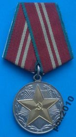 Пам'ятні і ювілейні Памятные и юбилейные ^/--/^ за безупречную службу 15 лет МВД СССР выслуга ^_^^^ за бездоганну службу 15 років МВС СРСР вислуга - фото фото фото