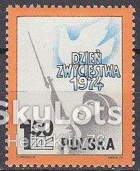 Польща Польша ^/--/^ Польша 1974 День Победы Mi 2313 MNH ^_^^^ 1974 — День Перемоги Mi 2313 MNH - фото фото фото