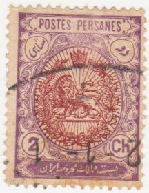 Іран Иран ^/--/^ Иран  1909 г. № 303 гашеная ^_^^^ Іран 1909 р. No 303 гашена - фото фото фото