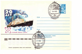 Тематичні колекції Тематические коллекции ^/--/^ Флот . СССР  ХМК СГ 1980  г - ал ЛЕНИН - 2 скана -  СГ Центральный ВМ музей ^_^^^ Флот . СРСР ХМК СГ 1980 р - ал ЛЕНІН - 2 скана - СГ Центральний ВМ музей - фото фото фото