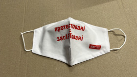 Інше Другое ^/--/^ 50174 Маска тканевая,белая с принтом  &amp;quot;Протестовні загартовані&amp;quot; ^_^^^ 50174 Маска тканевая,белая с принтом &amp;quot;Протестовные закаленные &amp;quot; - фото фото фото