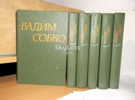 Видання - р. Издания - гг. ^/--/^ Собко В. Твори в 6 томах ^_^^^ Собко В. Произведения в 6 томах - фото фото фото