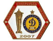 Спортивні Спортивные ^/--/^ значок футбол Украина -   ФК Динамо Киев  обладатель Суперкубка Украины  2007   (2-6) ^_^^^ значок футбол Україна - ФК Динамо Київ володар Суперкубка України 2007 (2-6) - фото фото фото