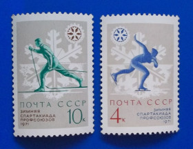 Спорт Спорт ^/--/^ СССР 1970 г - VII зимняя Спартакиада профсоюзов, 2 шт ^_^^^ СРСР 1970 - VII зимова Спартакіада профспілок, 2 шт - фото фото фото