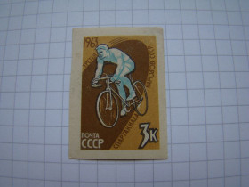 СРСР - СССР - ^/--/^ Третья спартакиада народов СССР, 1963 г., без зубцов. ^_^^^ Третя спартакіада народів СРСР, 1963, без зубців. - фото фото фото