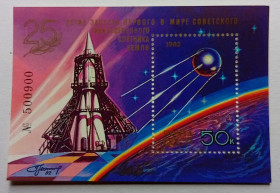 СРСР - СССР - ^/--/^ СССР 1982 25-летие первого искусственного спутника Земли, блок, MNH (III) ^_^^^ СРСР 1982 25-річчя першого штучного супутника Землі, блок, MNH (III) - фото фото фото