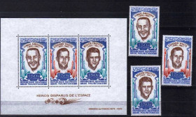 Освоєння космосу Освоение космоса ^/--/^ Космос . Мавритания 1970 г MNH - блок + марки ^_^^^ Космос . Мавританія 1970 MNH - - фото фото фото